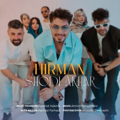 دانلود آهنگ هیرمان شدی آخر